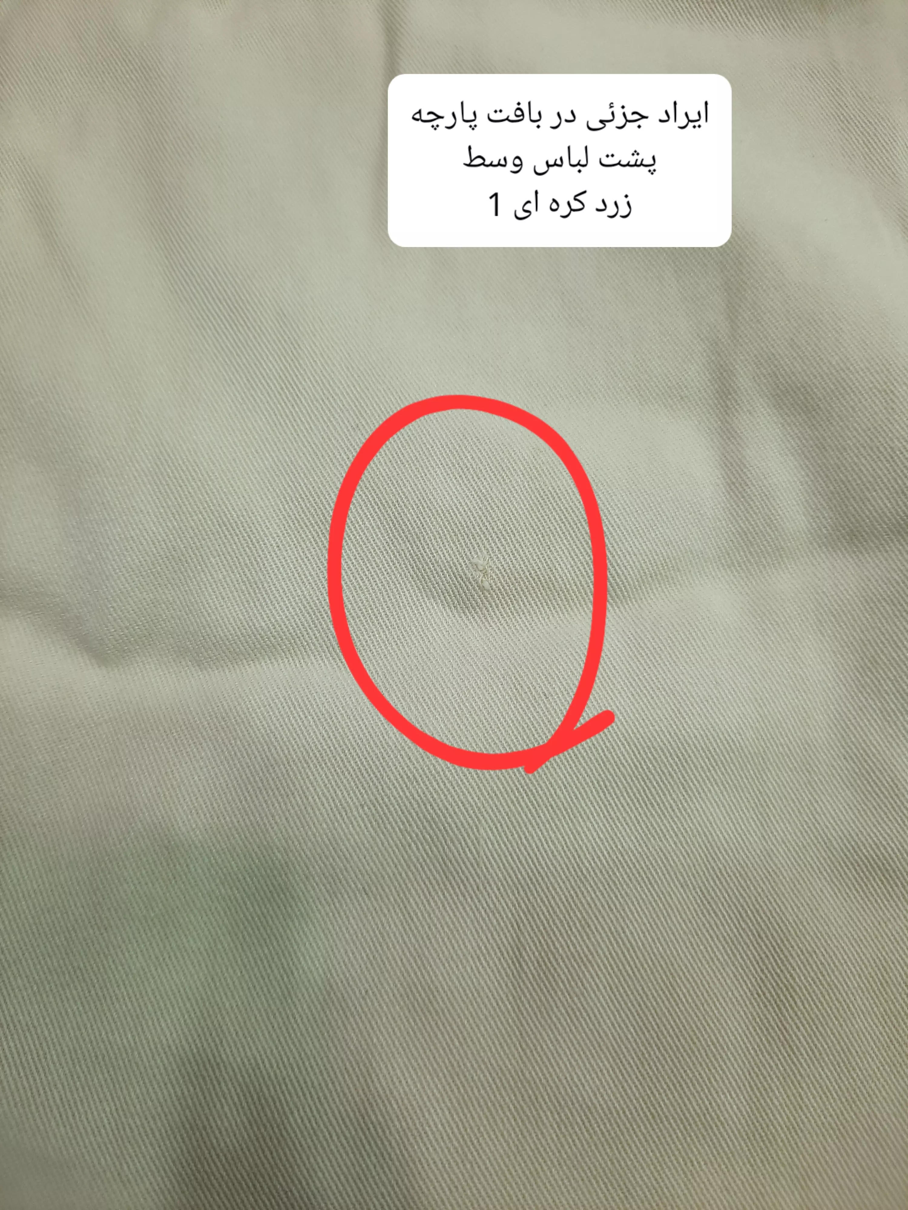 مانتو سیلک پاییز ( دارای ایراد جزئی )